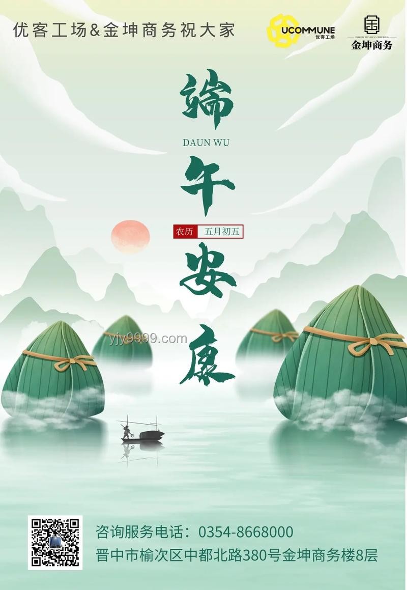 寻常端午，不凡情愫，祝大家端午安康🌿